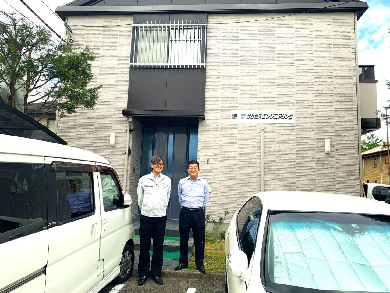 株式会社エグチ建装