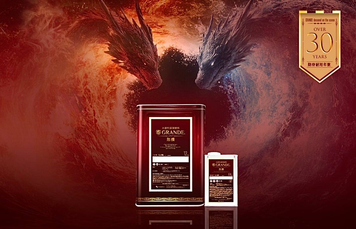 株式会社エグチ建装