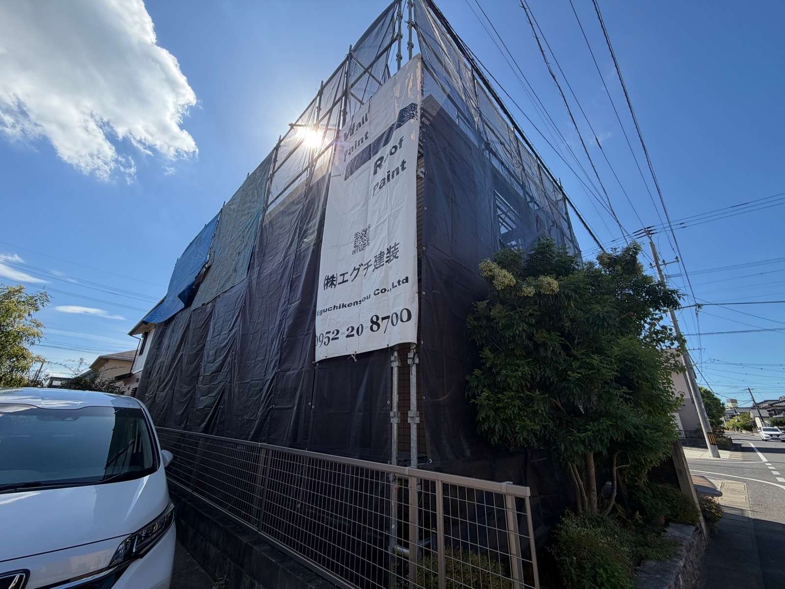 佐賀市 末広町 塗装工事スタート❗️