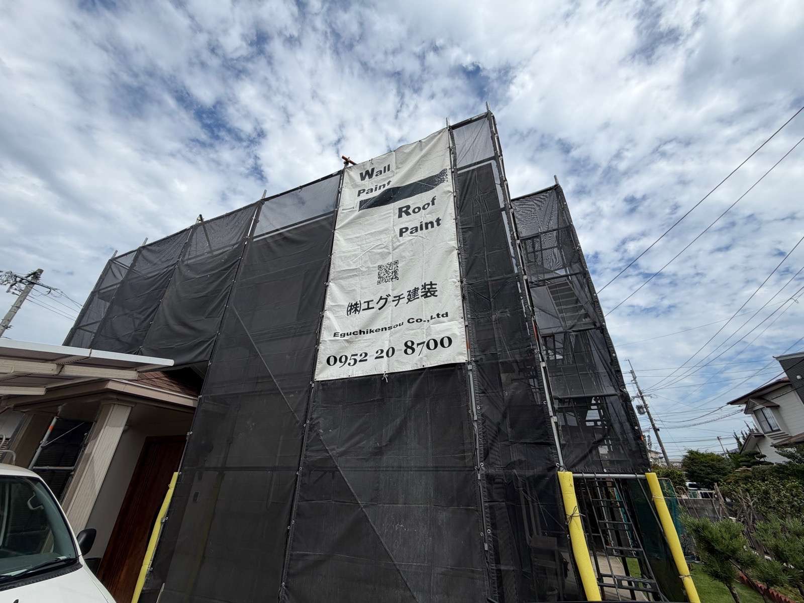 佐賀市 新栄西 外壁塗装 スタート❗️