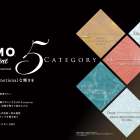 高デザイン塗装