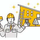 当社のご提供できること