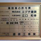 皆様から選ばれる理由