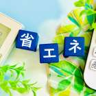 省エネ塗装（遮熱・断熱）