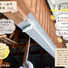 佐賀市 川副町 農業倉庫 外壁塗装 その2