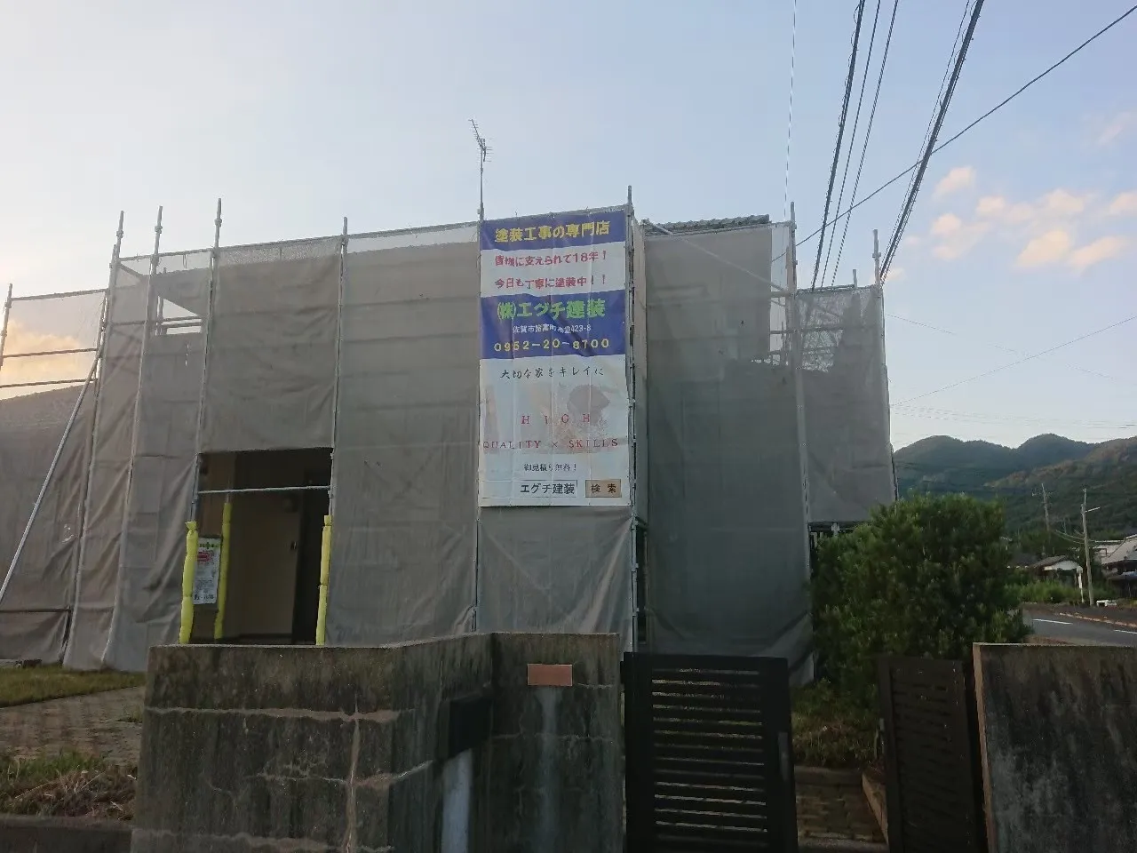 神埼市神埼町的 外壁塗装工事 施工前