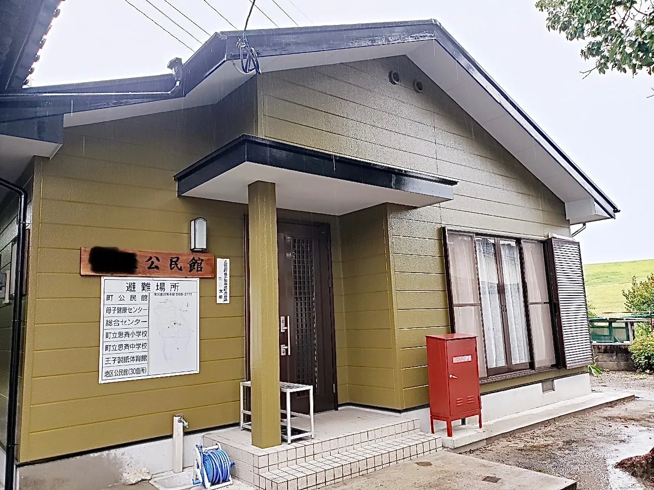 佐賀市久保田町　公民館　屋根　外壁塗装　無機塗料仕様　